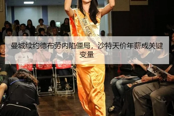 man-cheng-xu-yue-de-bu-lao-nei-xian-jiang-ju-sha-te-tian-jia-nian-xin-cheng-guan-jian-bian-liang-2-457.jpg